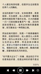 现阶段在菲律宾可以邮寄电子产品吗，邮寄回国会有什么限制吗?