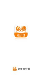 菲律宾被请去移民局遣返怎么办，会上黑名单吗